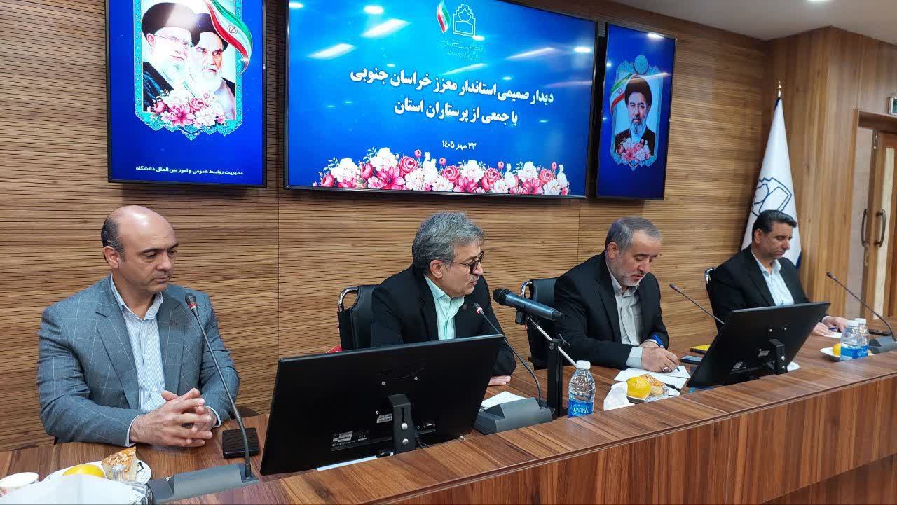 تاکید استاندار خراسان جنوبی بر پیگیری مطالبات پرستاران استان