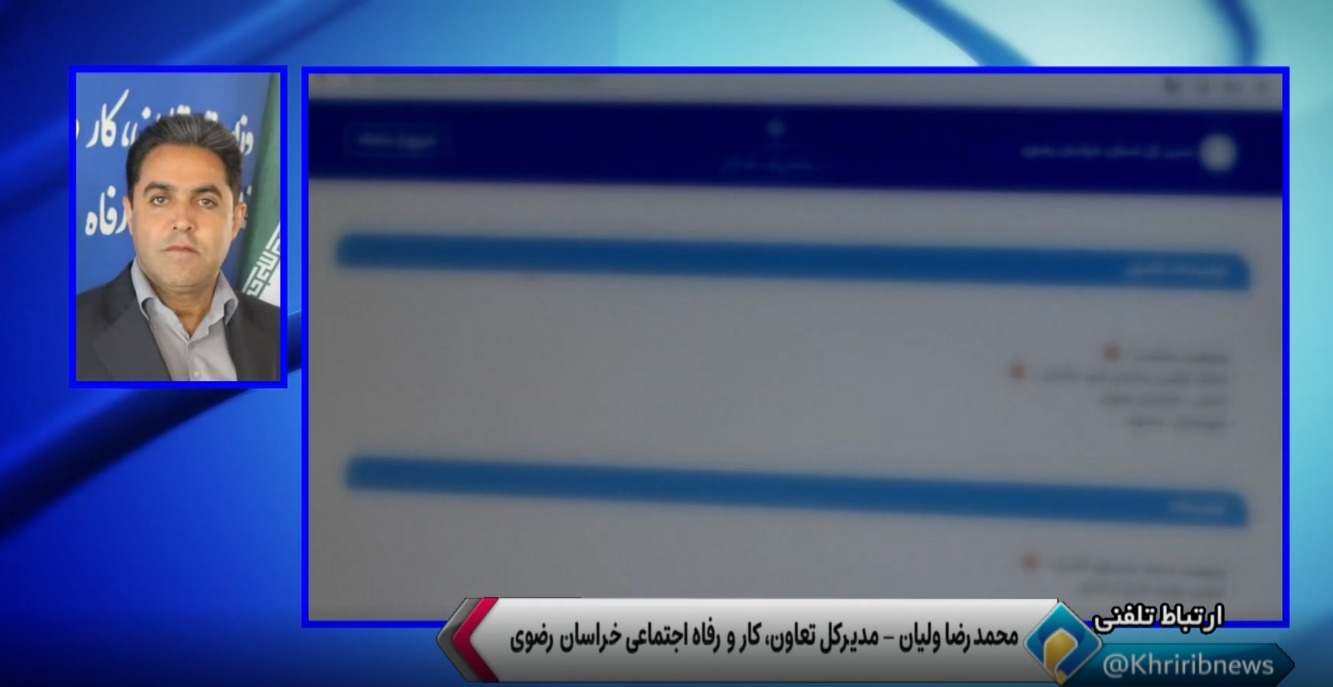 مهلت ثبت‌ نام در سامانه ثبت نام افزایش اعتبار کالابرگ تمدید خواهد شد