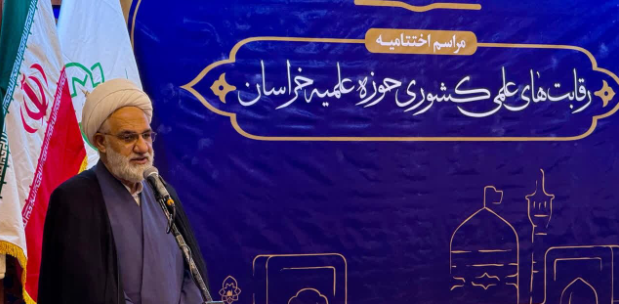 پیام خراسان