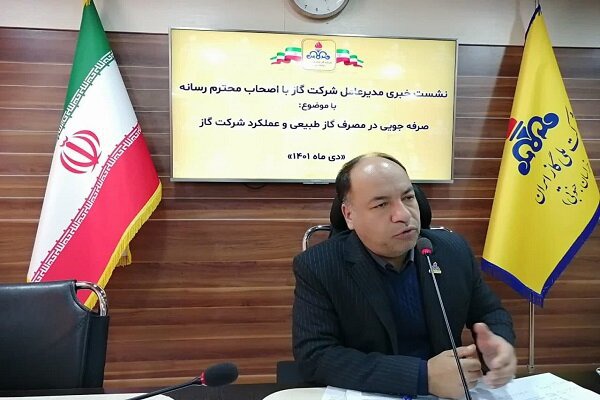تولید ۴۷۴ مگاوات‌ساعت برق خورشیدی در خراسان جنوبی