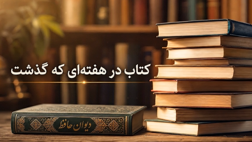 پیام خراسان