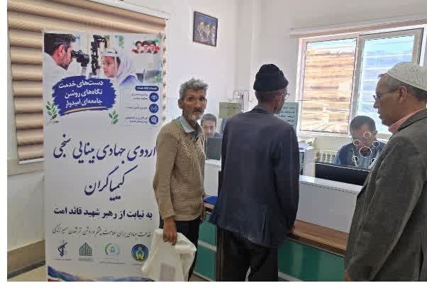 پیام خراسان