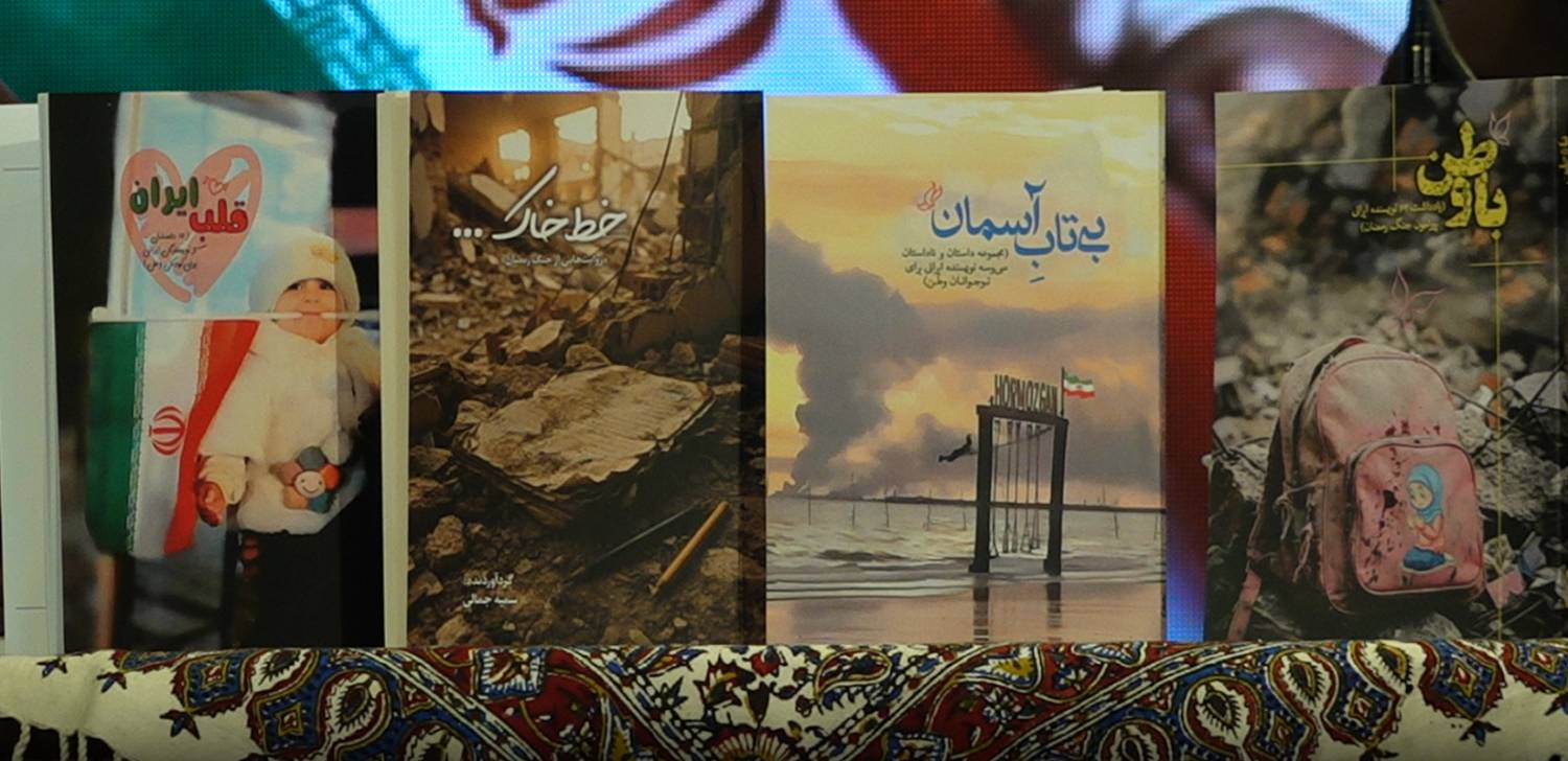 پیام خراسان