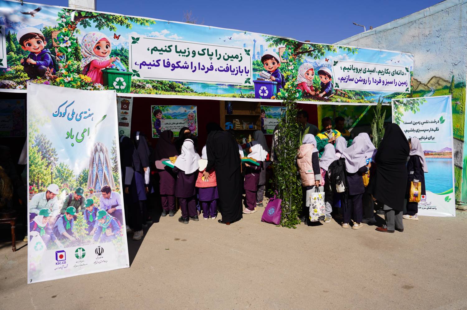 پیام خراسان