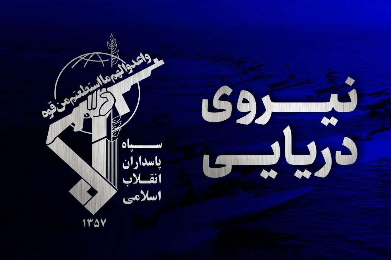 انفجار دومین سوپرنفتکش بعد از برخورد با مین دریایی در تنگه هرمز
