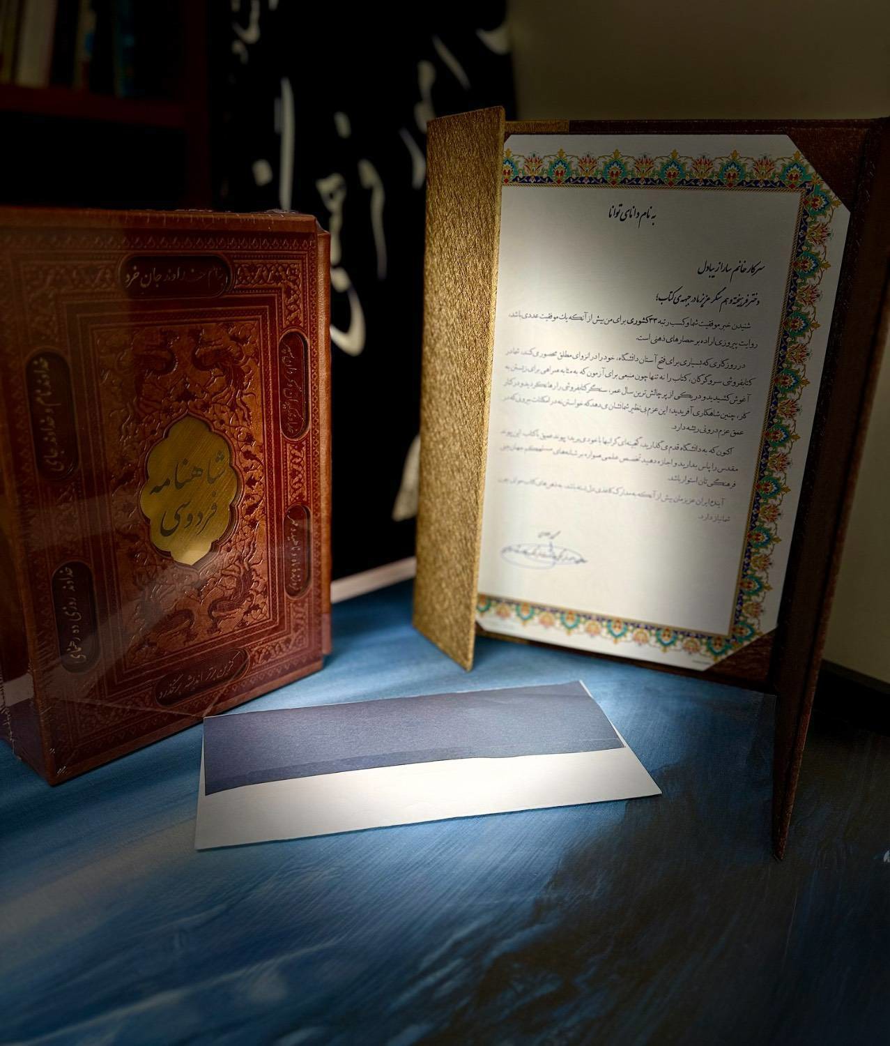 کتابفروش رتبه ۳۳ کنکور قدردانی شد