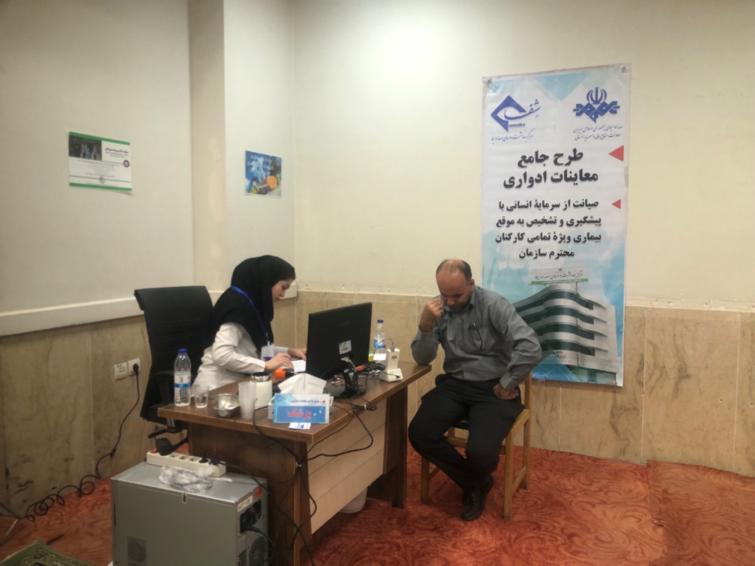 پیام خراسان