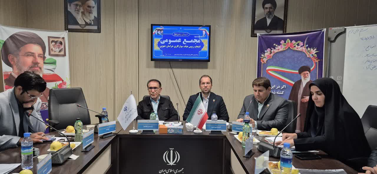 پیام خراسان