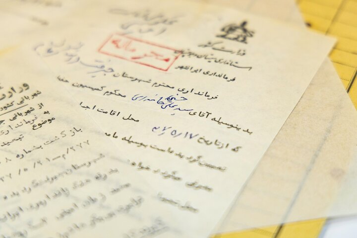 پیام خراسان