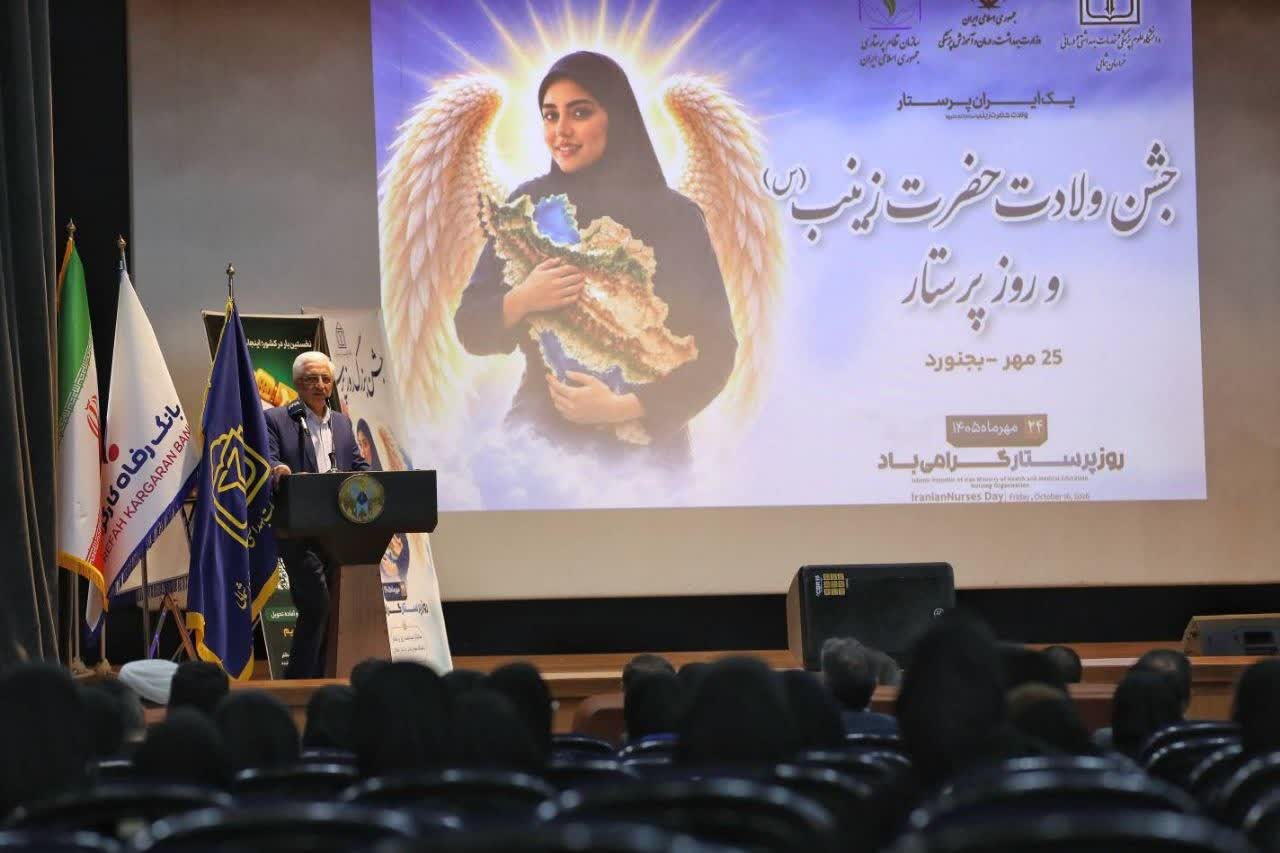 پیام خراسان