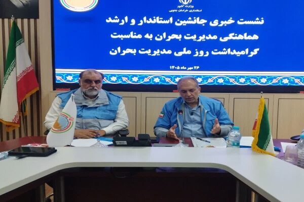 تقویت تجهیزات و تأمین اعتبار؛ اولویت مدیریت بحران خراسان جنوبی