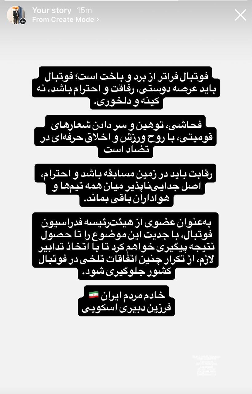 پیام خراسان
