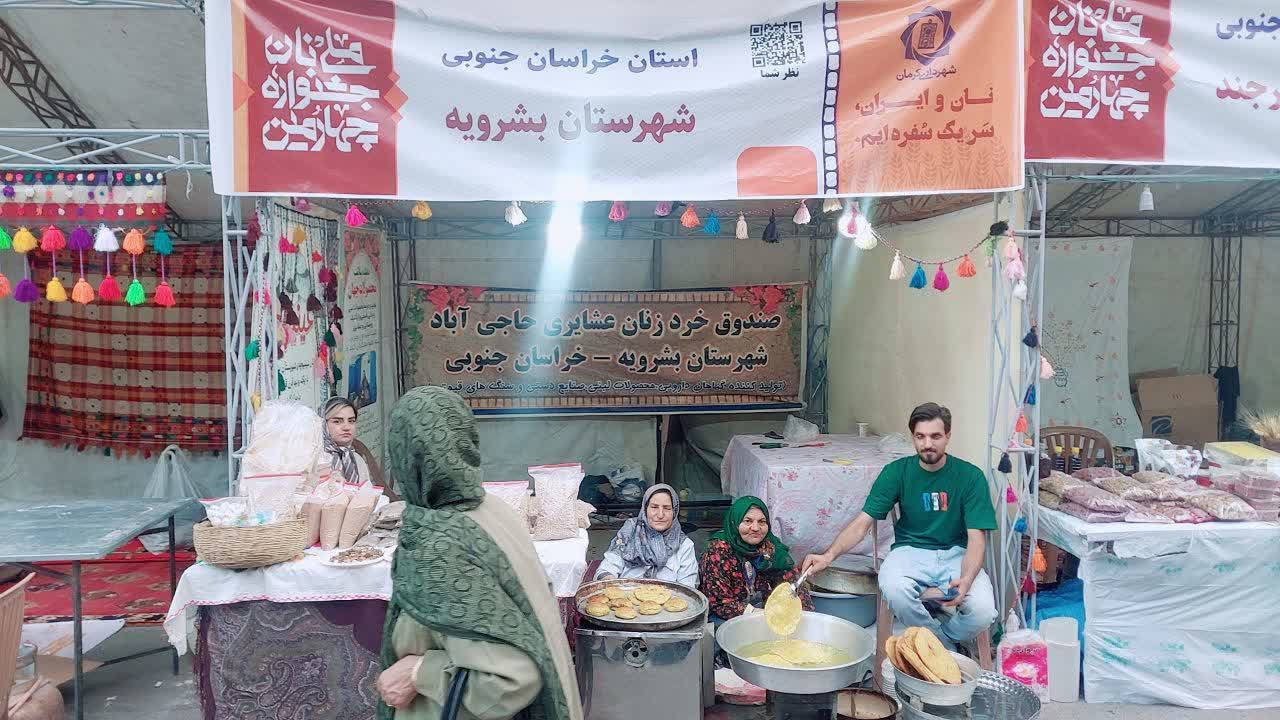 پیام خراسان