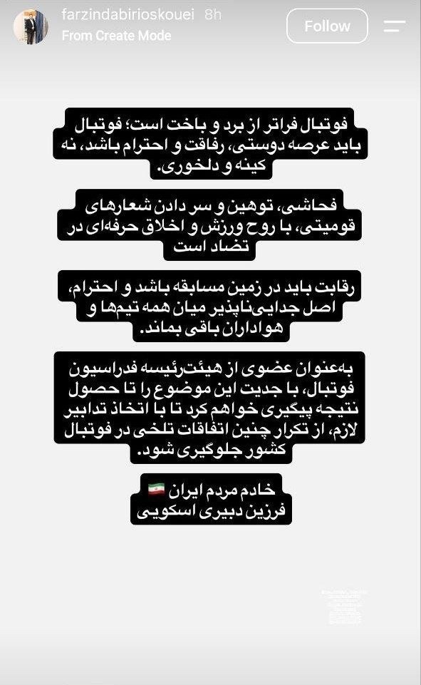 پیام خراسان