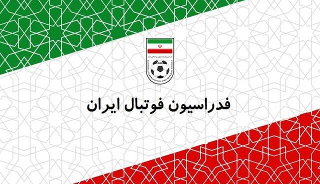 اخطار فدراسیون فوتبال به ۲ باشگاه لیگ برتری