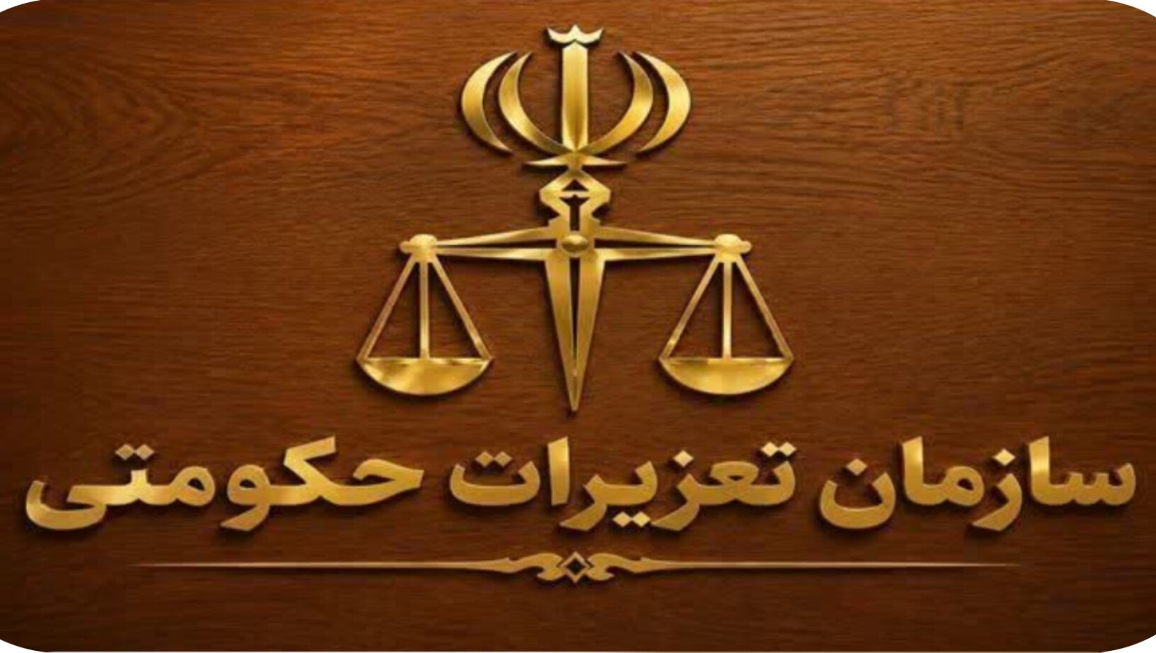 محکومیت میلیاردی فروشنده متخلف گوشی تلفن همراه در رشت