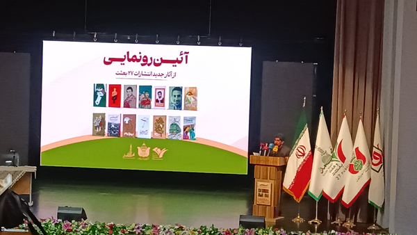 پیام خراسان