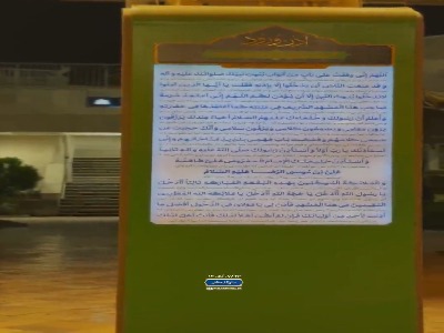 قدم به قدم در حرم رضوی تا مزار نورانی رهبر شهید انقلاب