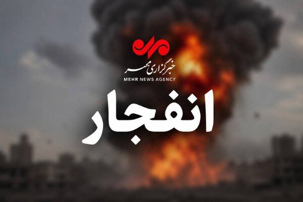 امروز صدای انفجار در جنوب اصفهان شنیده می‌شود