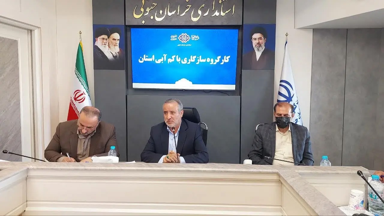 مدیریت مصرف آب، نیازمند اقدام هماهنگ و مستمر دستگاه‌هاست