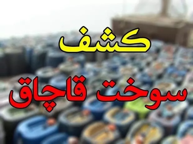 پیام خراسان