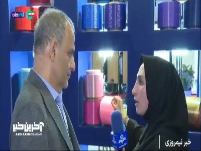 آخرین دستاوردهای صنعت نساجی و پوشاک