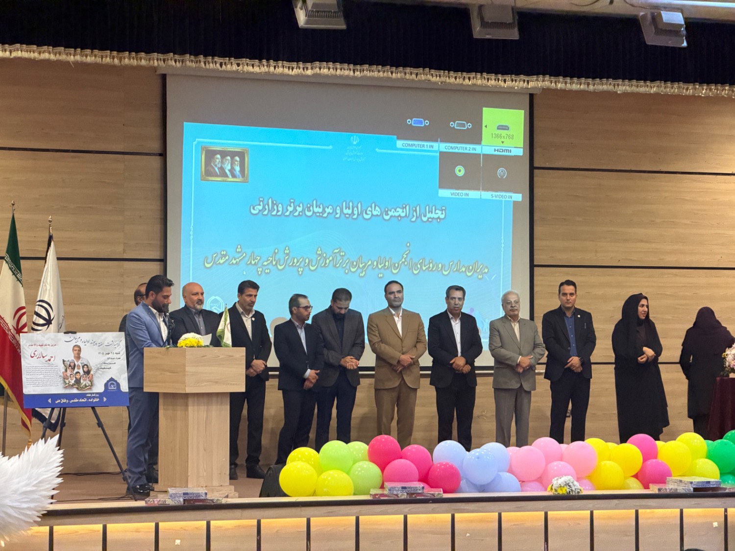 پیام خراسان