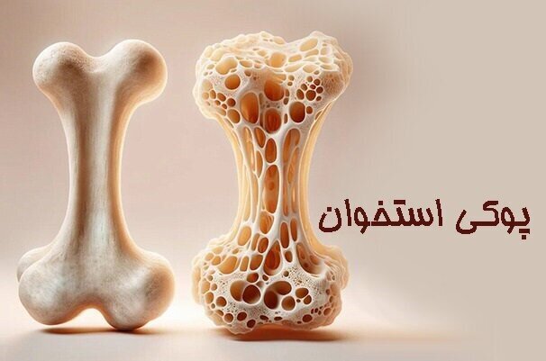 پیام خراسان
