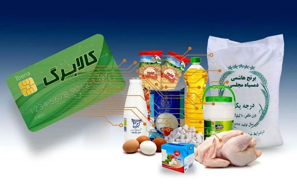 ۳۰ میلیون نفر اطلاعاتشان را برای افزایش کالابرگ ثبت کردند