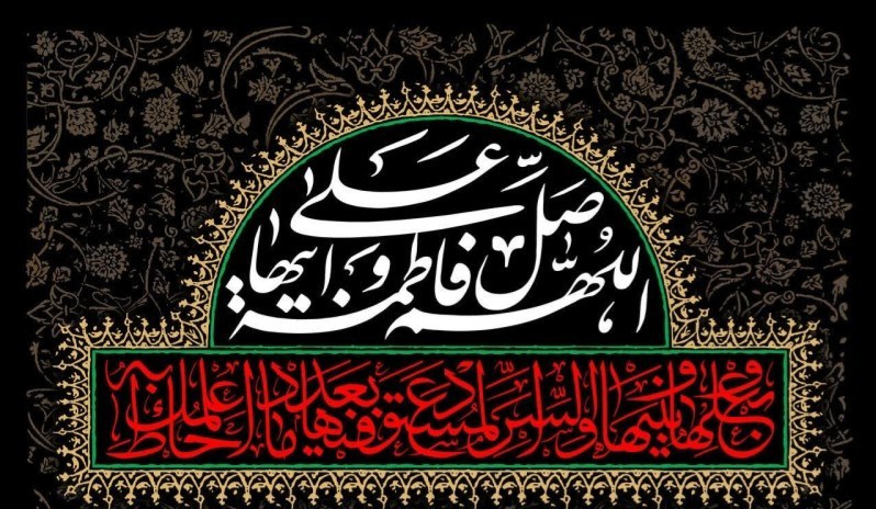 پیام خراسان