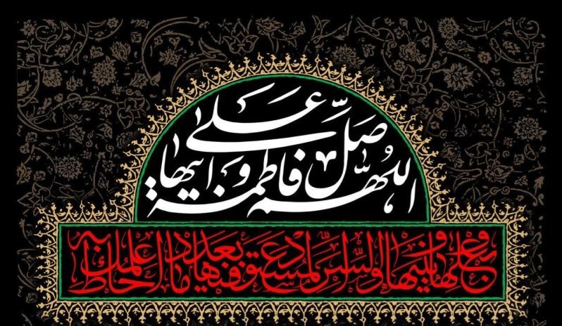 فردا؛ آخرین فرصت شرکت در کنگره ملی شعر فاطمی