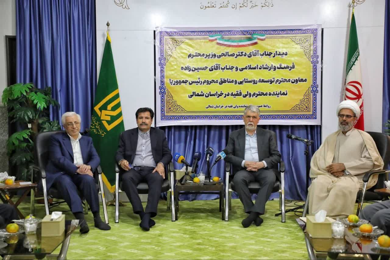 پیام خراسان