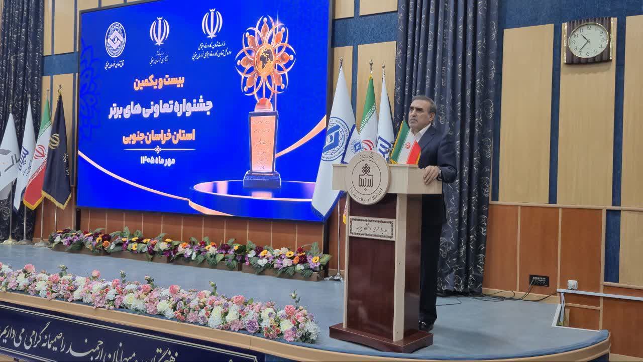 خراسان جنوبی از استان‌های پیشرو در توسعه تعاونی‌هاست
