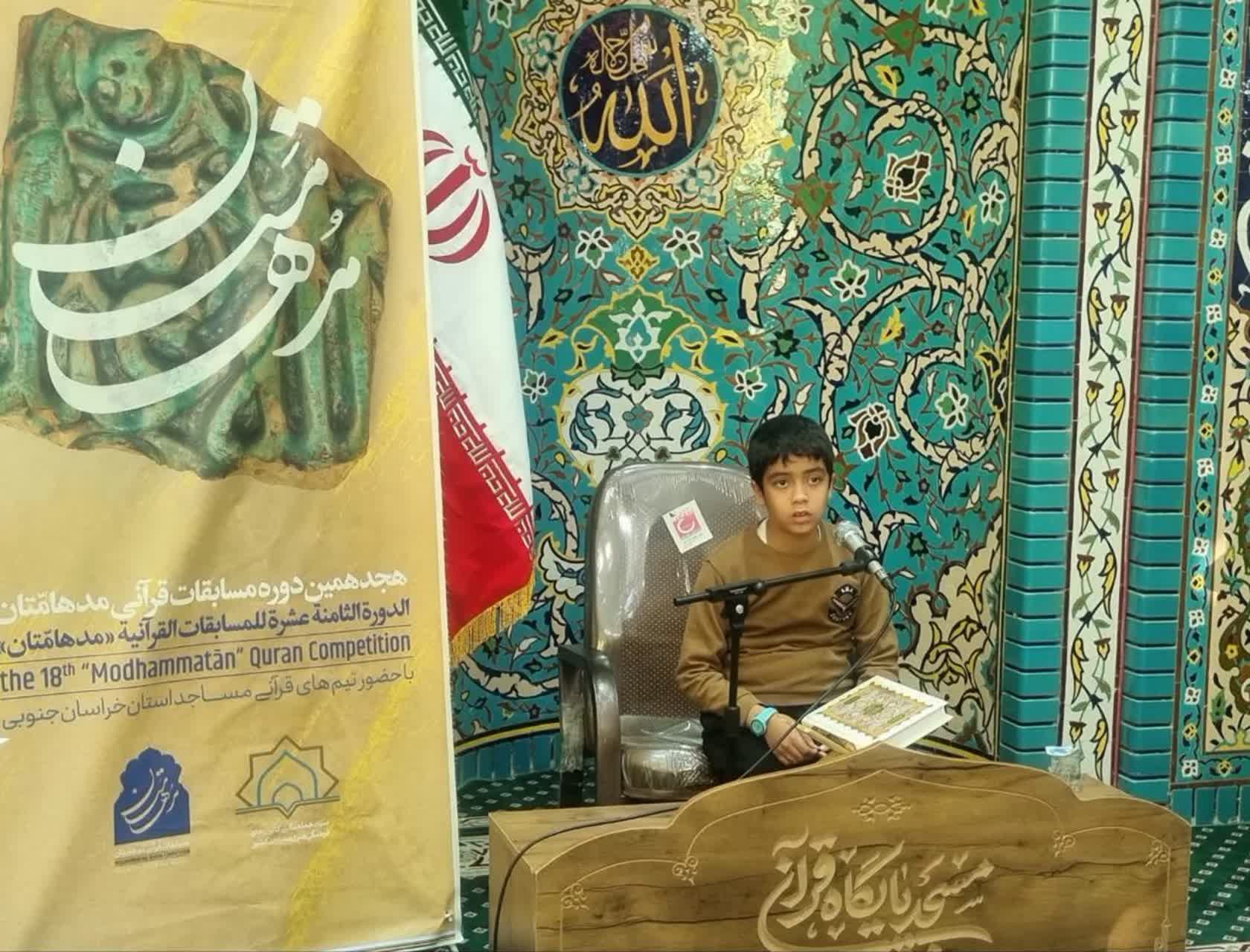 نام نویسی هزار و ۶۱۷ نفر در آزمون قرآن و عترت خراسان جنوبی