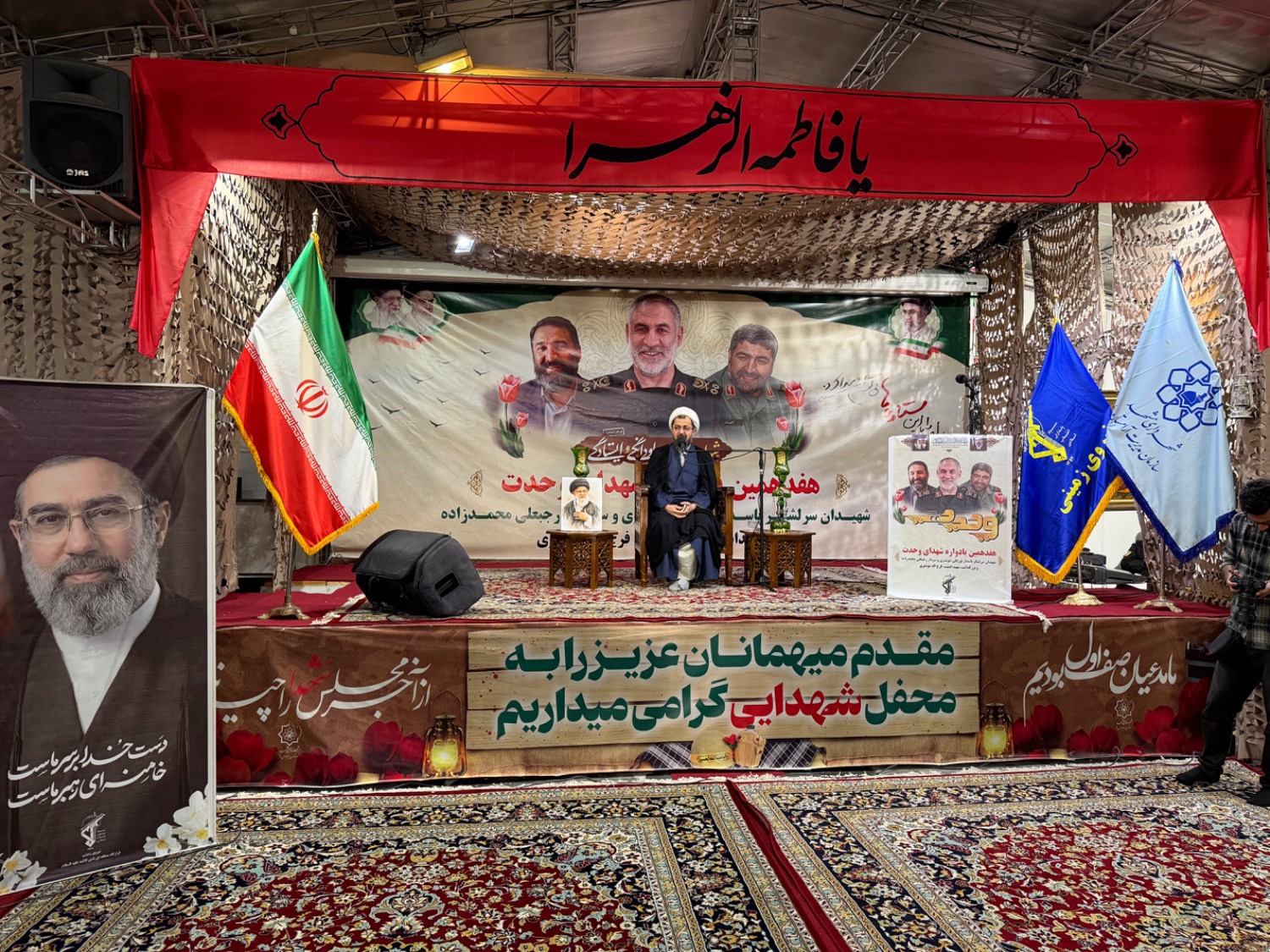 برگزاری مراسم بزرگداشت شهدای وحدت در مشهد