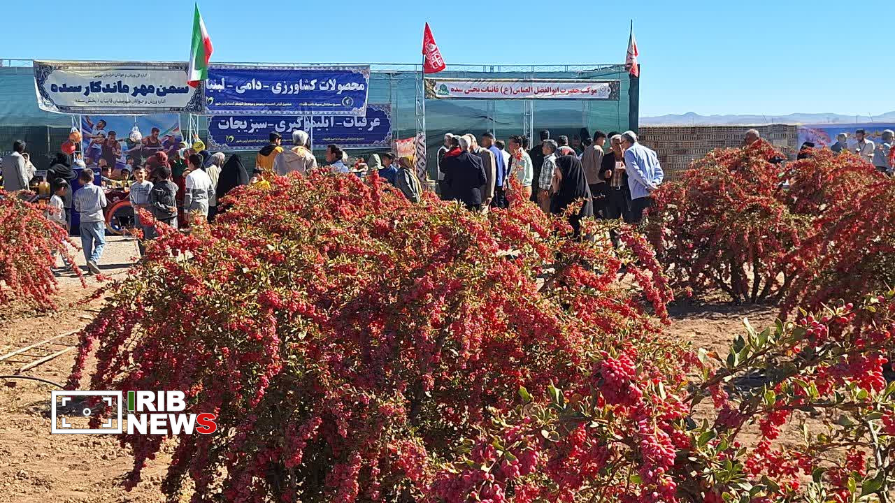 پیام خراسان