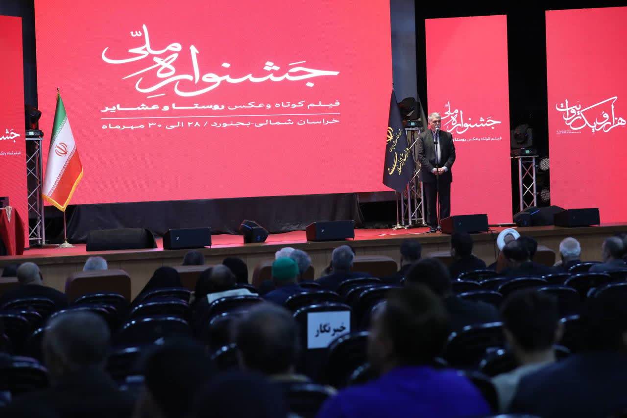 پیام خراسان