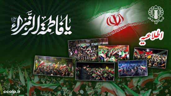 پیام خراسان