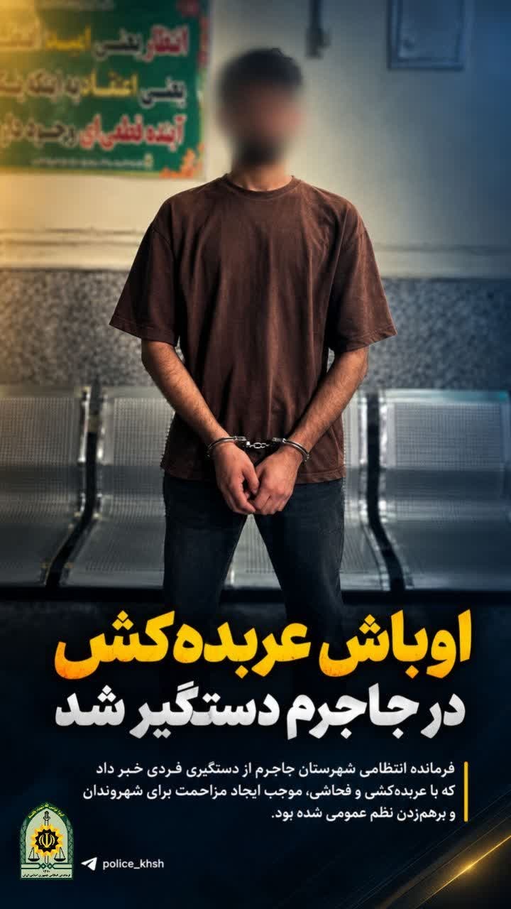 پیام خراسان