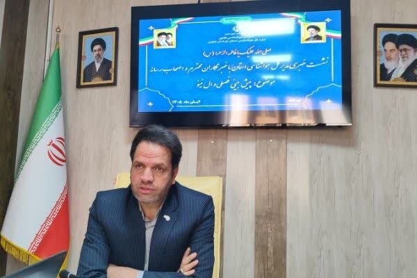 پاییز بارانی در راه خراسان جنوبی؛ هشدار درباره سیلاب‌های ناگهانی