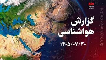سرما و یخبندان تا اوایل هفته آینده مهمان خراسان جنوبی است