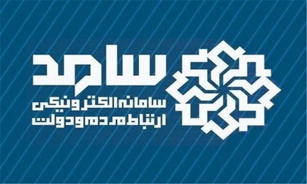 پیام خراسان