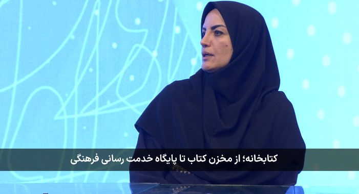 پیام خراسان