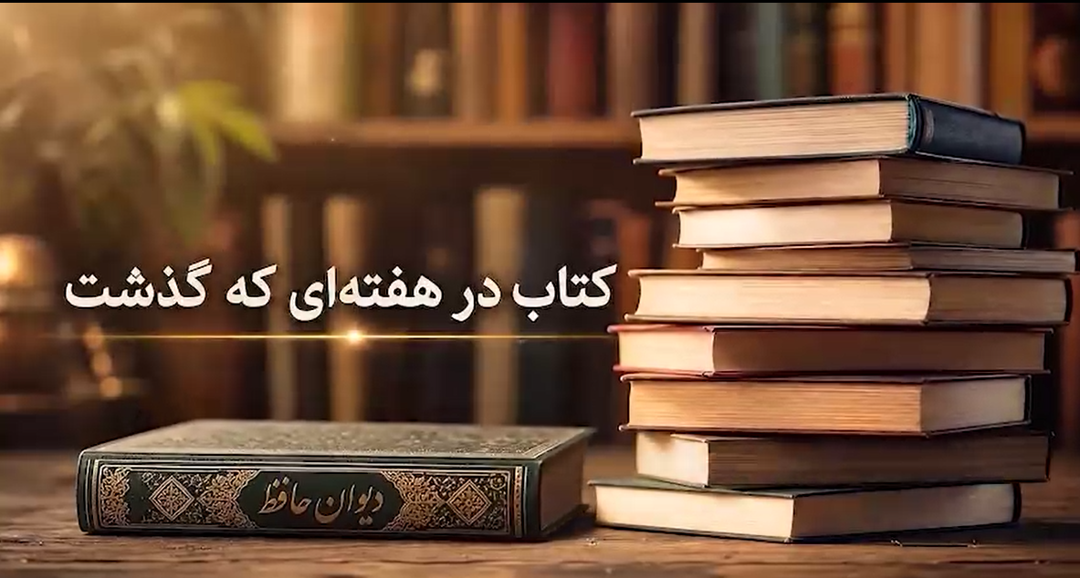 پیام خراسان