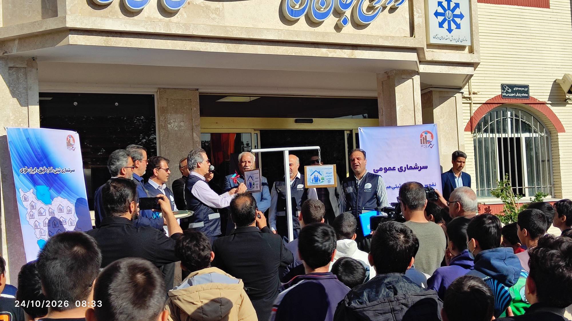 آغاز مرحله میدانی سرشماری نفوس و مسکن خراسان رضوی