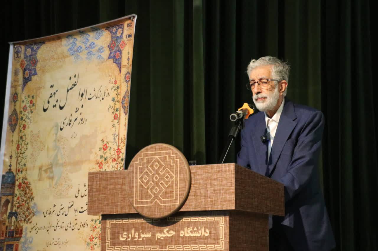 پیام خراسان