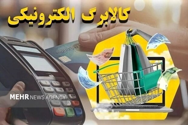 پیام خراسان