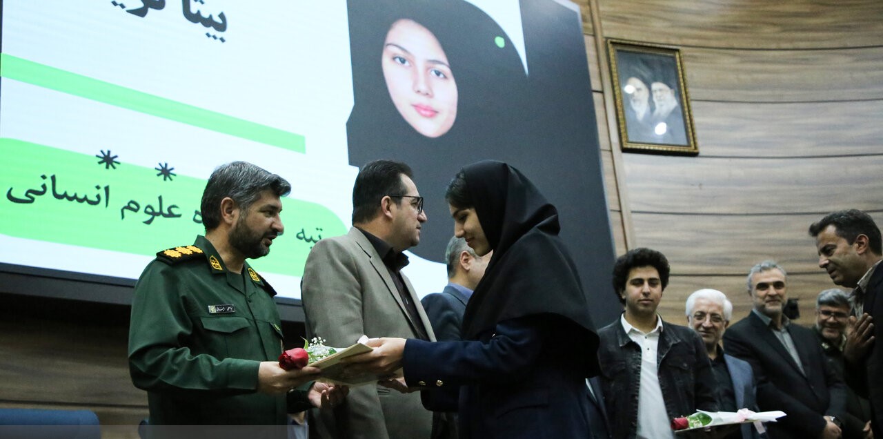 پیام خراسان