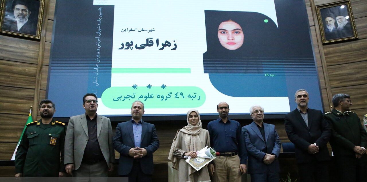پیام خراسان