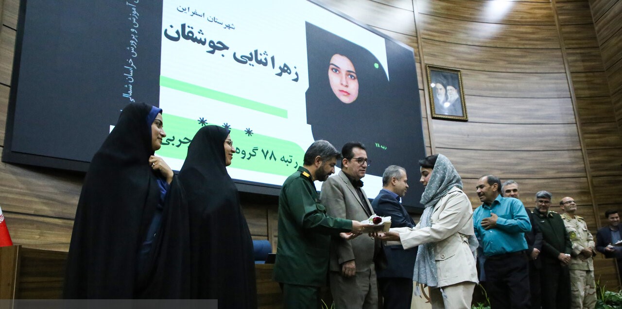 پیام خراسان